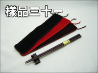 絨布筷袋環保筷組