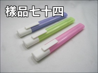 綠盒滾球定位不鏽鋼筷組