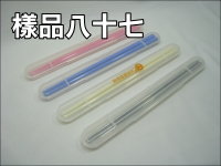 22.3公分PP筷/ST筷盒組