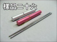 筆夾造型-粉圓兩截式不鏽鋼筷組